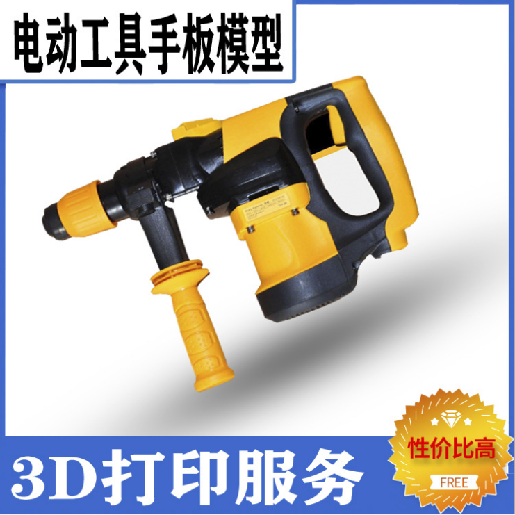 浙江電動工具手板加工廠家-制作要領【炅科模型】