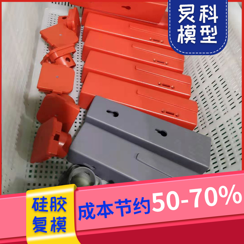 制作手板-讓您的新產品上線——炅科