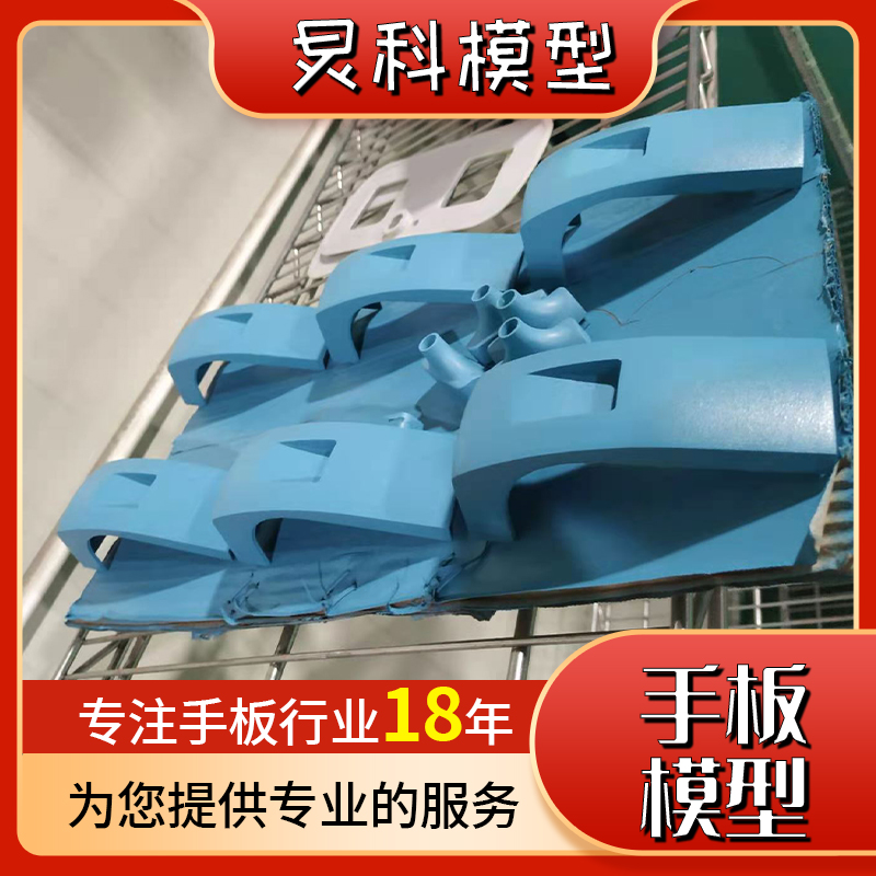 制作手板-讓您的新產品上線快準狠——炅科