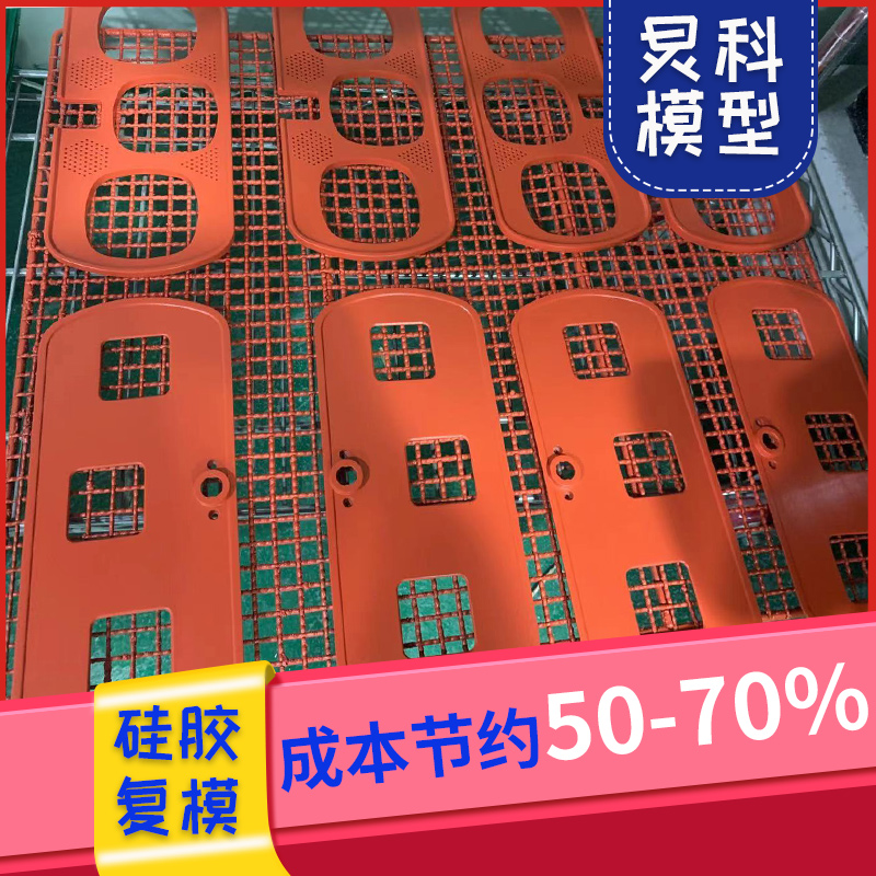 制造手板模型怎么確保質量——炅科